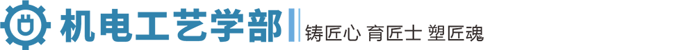 1725861613152815.png 3-1机电学部标题.png